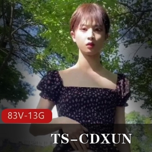 TS-CDXUN：网红闺蜜打野自娱自乐，前列腺大战，相貌酷似马小跳，OnlyFans全集