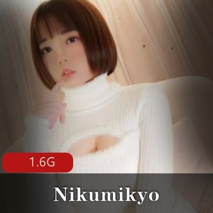 精选轻坦Nikumikyo1.6G视频，清纯小短腿蜜桃臀诱人