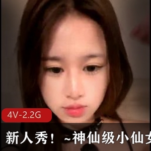 小仙女李鹿林神仙级自拍视频推荐，完美身材嫩肤精准脸下载观看